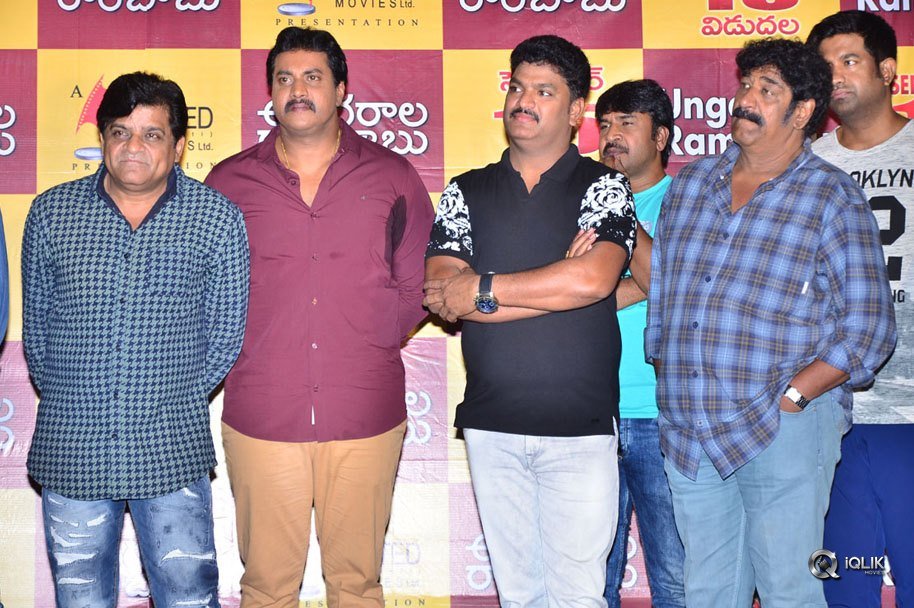 Ungarala-Rambabu-Movie-Pre-Release-Event